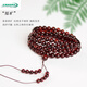 Jade beauty and natural blood amber loose beads round beads single amber beeswax spacer beads bracelet Buddha beads 108 bracelets DIY jewelry accessories blood amber round beads 8mm/single