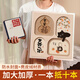 Album de photo de chat mignon de grande capacité Album commémoratif Family 1000 inserts 56710 pouces Photo de croissance Baby Record Book Mixed Size Photo Standing Storage Album [Ping An] Mild 5-10 pouces 694 Photos [Sceau standard / plastique]