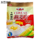 Shifangyi Fahrenheit Oatmeal Milk с овсяной кальциевой овсяной на завтрак питание Black Sesame 880g Royal Sesame Old Brand Pure 250G Fahrenheit Royal Sesame 718G (включая 22 маленьких пакета