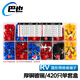Baye RV round pre-insulated cold-pressed terminal blocks round copper nose 420 pieces set BY-RV2DZ