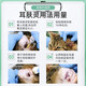 Weilong Ear Fleshing Compound Ointment Cat and Dog Ear Washing Ear Mite Otitis Ointment External Ear Skin Skin Skin Skin Skin Skin Skin Skin Skin Skin Set