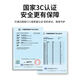 继航适用苹果笔记本电脑充电器macbookair pro电源适配器磁吸头mac充电线A1466A1278A1370A1502TypeC D款60W直头/T头/二代/原配版