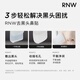 Ruwei (RNW) Double Moisturizing Blackhead Remover Nose Mask 2 Box Set Exports Essence Pig Nose Strawberry Nose Acne Shrinks Pores