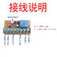Magnetic lock delay circuit board building intercom access control power module electronic control relay control switch power-off unlocking type - connected to magnetic lock electric plug lock, etc.
