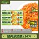 法麦趣 意式番茄肉酱意大利面702g【3-9人份】儿童意面速食拌面 番茄肉酱意面234g*6盒(六人份)