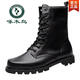 Woodpecker genuine leather boots outdoor hiking shoes zipper Martin boots men's high top men's shoes waterproof snow boots men's boots black worker black high top zipper [standard model] flagship model 42
