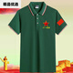 
CEENIU can customize Chinese-style patriotic t-shirts participating in the war army August 1st party clothes commemorative shirt lapel short black veteran model 687 XL 125-150Jin [Jin equals 0.5 kg]