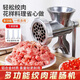 L AMAVO sausage filling machine, household stainless steel sausage filling artifact, sausage tool, multi-functional hand-cranked meat grinder, upgraded to 12 times larger, dual-purpose stainless steel blade