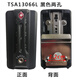 Pintor Maker TSA007 Lock YIF Lock TSA13066 Accesorios de reparación de bolsas de bloqueo de contraseña TSA18069 Bloque