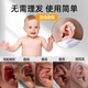 迪福伦婴儿硅胶耳廓美耳夹器新生儿耳朵矫正贴宝宝招风耳垂耳隐耳畸形 高密亲肤耳夹1只【月子专用】