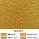 Kezhitu acrylique métal marteau équipement peinture