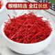 Тонгрен Пуканг Шафран Тибетский китайский лекарственный материал Zang Saffron Tea, пропитанное водой и здоровьем чая.