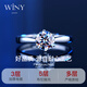 The only (Winy) Moissanite diamond ring 925 silver ring women's proposal wedding anniversary birthday gift girls practical silver jewelry