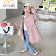 Chaqueta Windbreaker de las chicas yujiyu otoño 2024 Nuevo y moderno británico a medio de larga duración para niños otoñales de otoña