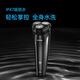 Flyco (Flyco) Borui Electric Shaver Herren intelligent Antikriegsklemme Bartmesser PS160 Ganzkörperwäsche Tragbare Geschäftsreise dreischwarz schwebendem Kopf wieder auflädelbar nasse und trockener Doppelrasing-Bart-Planer PS160 + 3 Messerkopf + Nasen Haargerät