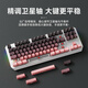 Reenvío TK870 Teclado mecánico inalámbrico y mouse Bluetooth Bluetooth Tres modos de alto valor Grabado Lado de Blackberry Gaining de 104 teclas ESPORTORES ESPORTEROS ESPORTORES DEL ESCUPO CAPÍTULO CAPETA CLAPED CLAVE PERIPHERAL WHITE-87 WHITE-87 [Bluetooth inalámbrico] Axis de color azul claro blanco blanco (sensación crujiente)