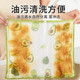 1x 1x wood fiber anti-oil dishwashing cloth kitchen rag, table towel absorbent thickened cleaning scouring pad 5 pieces