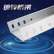 Zhongrunxiang White No. 1 galvanized bridge 80*50*1.5*1.5mm including accessories (cover plate + connecting piece + screws)