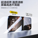 品胜适用苹果16Pro钢化膜防窥 iPhone16Pro手机膜防摔抗指纹前膜防偷看隐私保护无黑边贴膜 2片装
