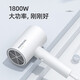 FLYCO hair dryer, household high-power hair dryer, constant temperature hair care, compact and convenient, three-speed hot and cold air drying, high power, Flyco's Borui brand PH1627