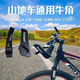 Suitable for bicycle handlebars, silicone mountain bike handlebars, universal bicycle handlebars, horns, aluminum alloy handlebars (with words) + tools + black handlebars