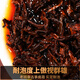 Dianpinhao laobanzhang pu'er thé mûr thé de plus de dix ans antique thé arbre vieux