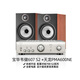 宝华韦健B＆W宝华韦健607S2 603S2音箱发烧hifi音响无源书架箱+马兰士/天龙功放套装 607 S2+M-CR612