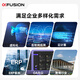 Superfusion 2288HV5 丨 2288HV6 丨 2288HV7 2U [RACKERVER] Datenbank Virtualisierung Deep Learning Hyper-Convergeged Host V5 丨 2 Goldmedaille 6230 40 Kerne 2,1 g 丨 Double Electric 32G 丨 2*1,2T SAS 10K 丨 Doppelte Port Tausend Tausend