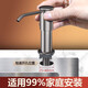 Detergent dispenser kitchen sink soap dispenser gravity ball dispenser + 1 meter silicone extension tube