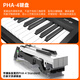 Roland Grading Intelligent Beginners 88-key Heavy Hammer Electric Piano FP18 Single-player Official Standard