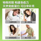 
Eryabe [Photo one shot three] Bovine colostrum immunoglobulin resistance may be poor in resistance to immune system, weak constitution and susceptible to colds. The event is about to end: 00:00:26 1 bottle/100 tablets (no gift)