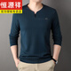 
Hengyuanxiang high-end mulberry silk long-sleeved T-shirt for men 2024 autumn and winter middle-aged casual solid color V-neck top base shirt men 6998 white 165/M recommended 90-120Jin [Jin equals 0.5 kg]