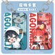 Qi Shiyan Painting Liyi Xia Mi Road Mingze Chu Zihang Dragon Clan peripheral card set meal card school card access control bus card slip Dragon Clan-s13892 card set + black hand rope