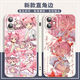 
Anime cartoon magic girl small round mobile phone case adapted to vivoIQOO Huawei Apple 13 Xiaomi Redmi OPPO straight color white shell-A15657 OPPO series-Model Send Customer Service Notes
