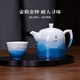 Jingdezhen (jdz) Ceramic Tea Set Home Office Kung Fu Tea Set Complete Set Chinese Teapot High-end Housewarming Gift Alpine Flowing Water