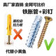 OEMG metal iron expansion tube replaces plastic rubber plug sawtooth iron expansion plug mmmm expansion screw self-tapping iron expansion single tube M6*30 (50 pieces) trial