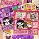 
Jiayile academic master learns the scumbag magnetic quiet book full set of girls aged 7-12 years old. Magnetic stickers toys are magnetically replaced with two packs of purple + pink academic masters. Magnetic quiet book birthday gift