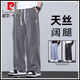 Pierre Cardin Tennis Jeans en tricot de pantalon de plancher de sol large en ligne large et lâche pantalon de la soie de glace ultra-minguel 1048 Gray 3xl (taille 36)