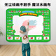 
Hua Shimeng Children's Water Canvas Graffiti Magical Children's Baby Painting Board Repeat Pen Magical Clear Book Water Carpet Drawing Numbers
