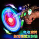 Yin Qi Sound Light Light Electric Toy Gun Music Baby Boy Simulación con Submachine Gun 2-3-6 años Batería Modelo de ametralladora de plata grande con luz de sonido + Número de producto infrarrojo 9928D