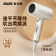 AUX hair dryer household negative ion blue light hair care does not hurt the hair dryer 1800W high-power quick-drying hair dryer portable dormitory hair dryer