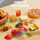 Zuckerreis Big Mac Hamburger gehacktes Spielzeug Puzzle Haus spielen Haus Männer und Frauen 3-6 Jahre altes Kinderurlaubsgeschenk für Kinder