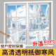 CZSAE winter window windproof and thermal insulation film, window sealing plastic sheet, winter windproof curtain, Northeast cold-proof, thermal insulation and anti-freeze artifact, double-layer bubble film-no zipper version [Coffee color rim width 150cmX height 140cm