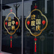 
Voya Mid-Autumn Festival and National Day atmosphere layout National Day decoration store double-festival glass sticker door sticker store window electrostatic sticker VGQ1049L super large