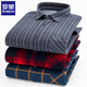 Romon Warmit Shirt Men's Plus Velvet épaissis Business Casual et sans fer Integrated Velvet Velvet Loose Plus Taille Vêtements pour hommes 9902 Grille bleu bordeaux XL [Recommandé 120-135 Jin [Jin est égal à 0,5 kg]]]