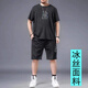 
Liyuantian new product short-sleeved T-shirt fat man ice silk quick-drying male fat man plus fat plus size men's summer casual sports shorts 829 black suit M equal size