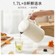 Hualingmei's electric kettle hot water kettle 304 stainless steel 1.7L warm kettle kettle boiling kettle double-layer insulation seamless liner WH-H1
