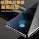 敏乔realme真我gt5pro防窥膜realmegt手机rmx3888oppo防偷窥reaimegt防盗relamegt放opporealmegt窥视o RMX3888 防窥水凝膜【3片装可指纹解锁