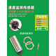 XMSJ Custom Inductive Geschwindigkeitsgeschwindigkeitsmessungsmotor-Schutzsensor XSAV-12801