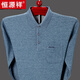 Hengyuanxiang T-shirt à manches longues de coton 100% pur